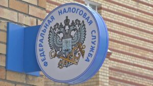 Причины выездной налоговой проверки организации