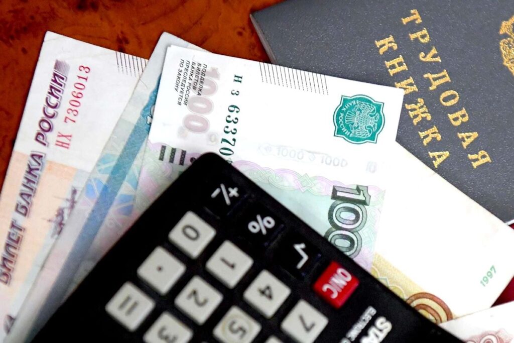 Штраф работодателю за задержку зарплаты в 2026 году
