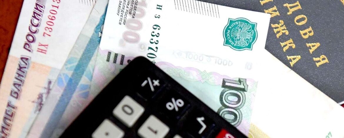 Штрафы за задержку зарплаты сотруднику для организации в 2025 году