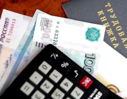 Штрафы за задержку зарплаты сотруднику для организации в 2025 году