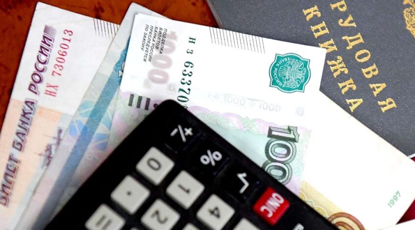 Штрафы за задержку зарплаты сотруднику для организации в 2025 году
